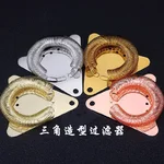 镜面三角形过滤器