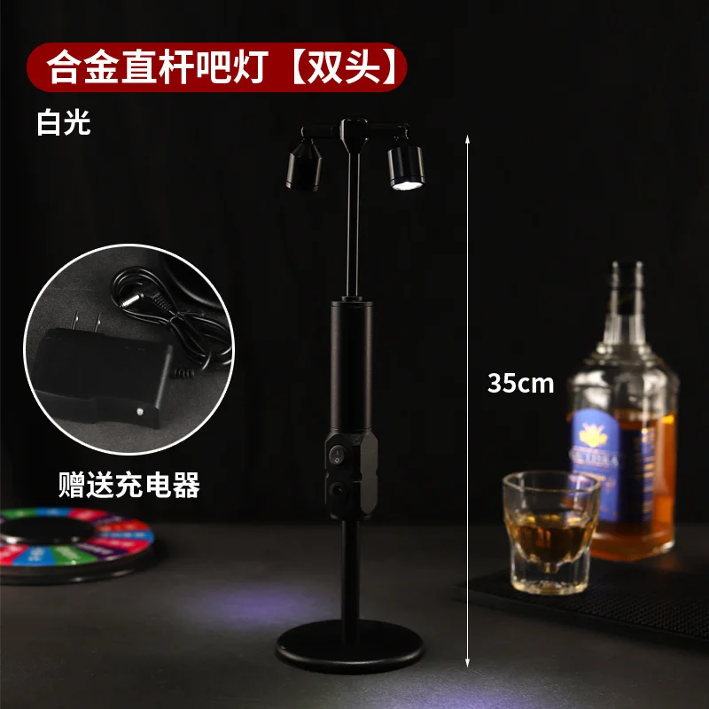 合金直杆吧灯