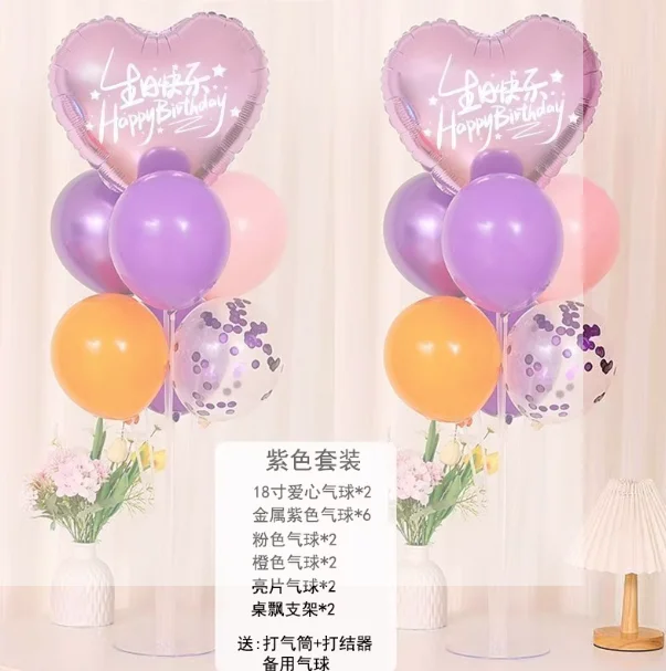 生日装饰气球