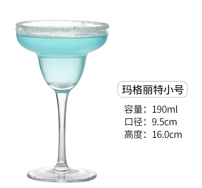 玻璃 鸡尾酒杯