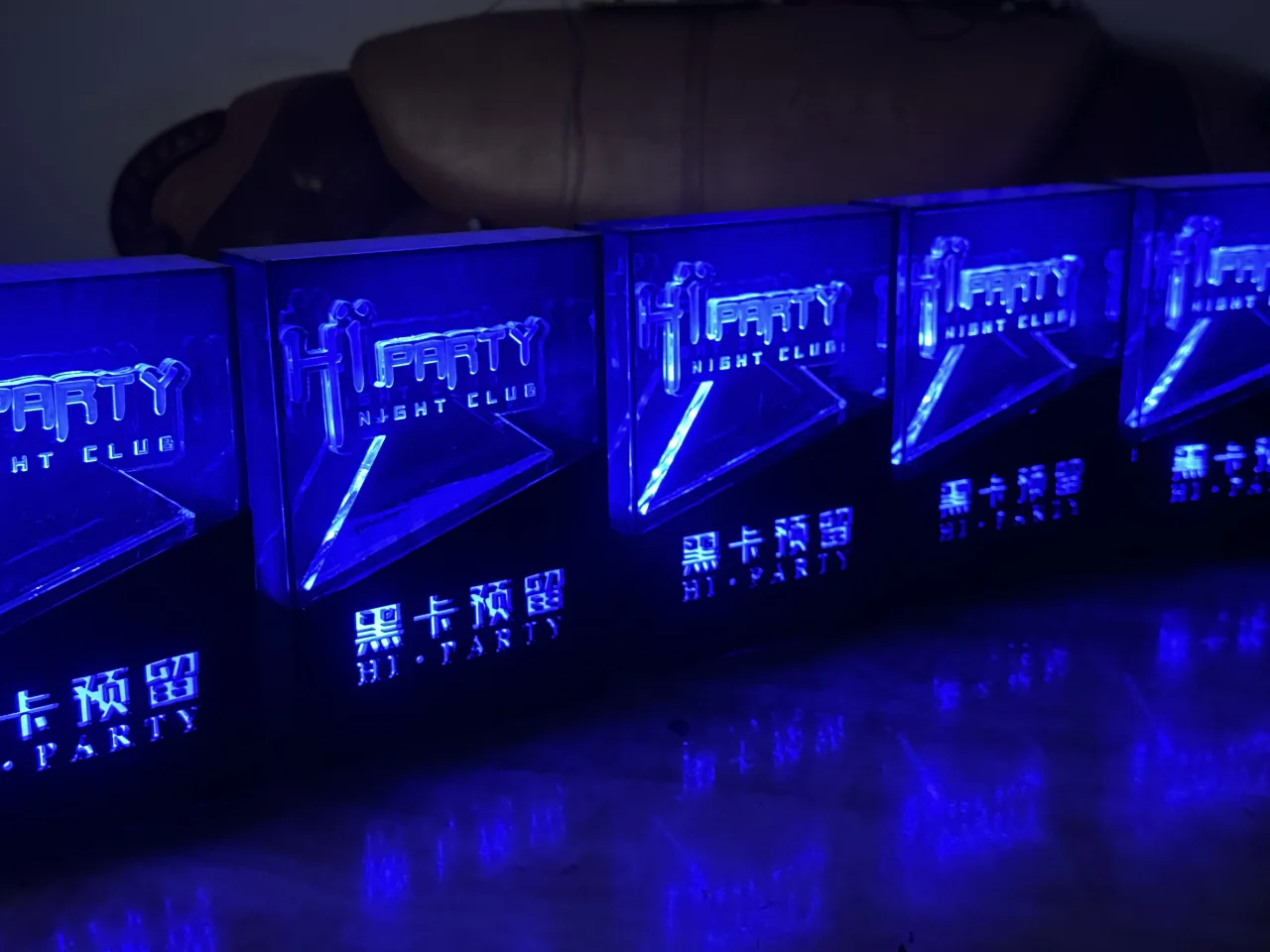 发光VIP预留牌