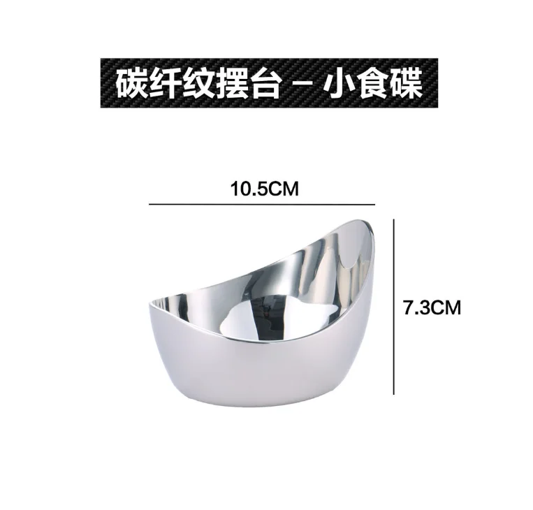 碳纤纹摆台