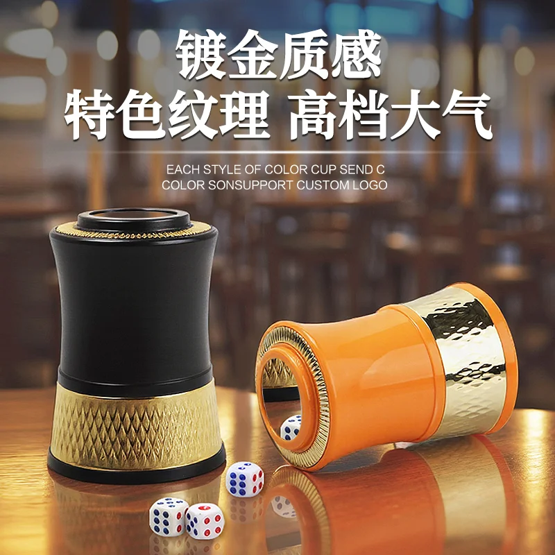 劳力斯色盅
