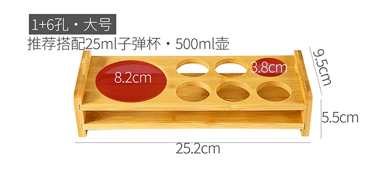 木质子弹杯架