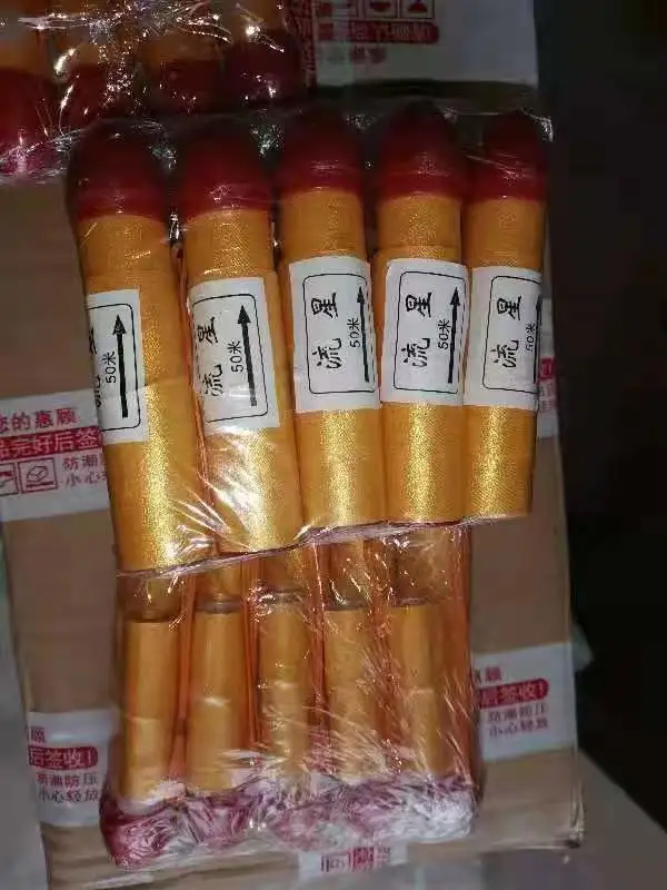 特效烟花