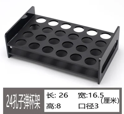 粘合杯架
