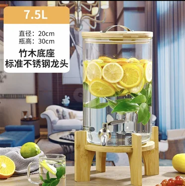 玻璃 果汁鼎