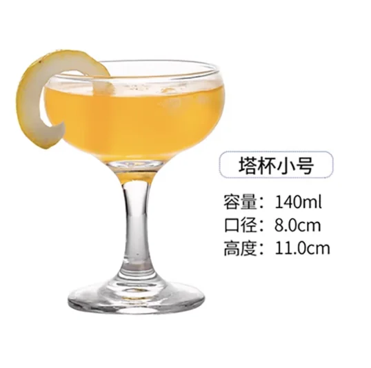 玻璃 鸡尾酒杯
