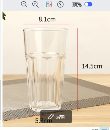 PC大八角杯