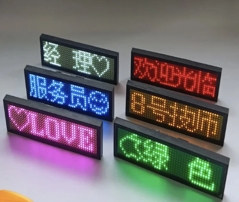 电脑版 LED胸牌