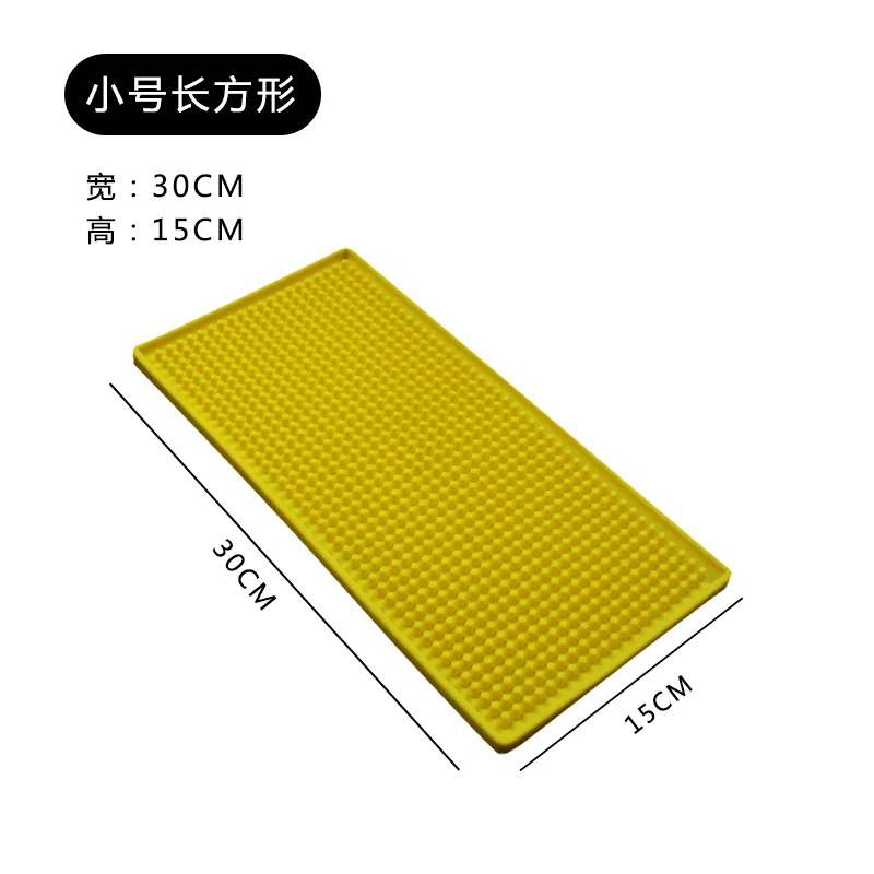 小方吧垫