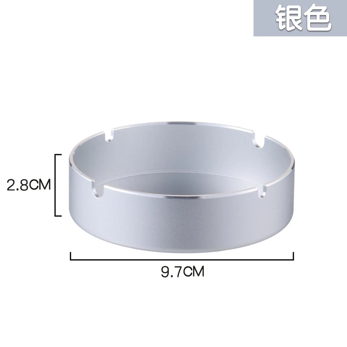 双卡槽合金烟缸