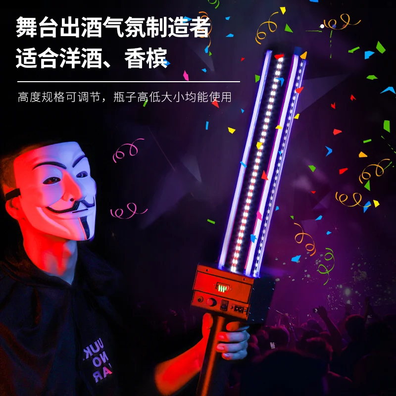 LED炫彩出酒神针