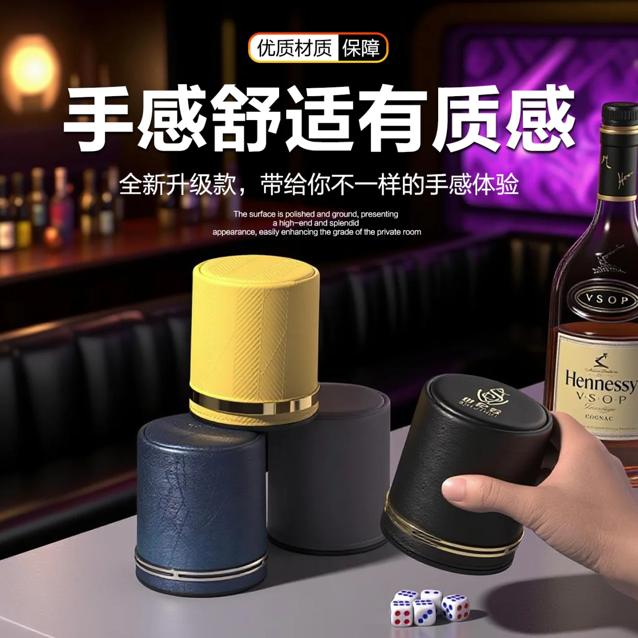 直筒皮色盅系列【单环+双环】