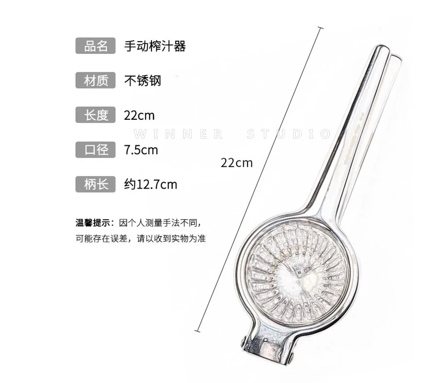 304柠檬夹