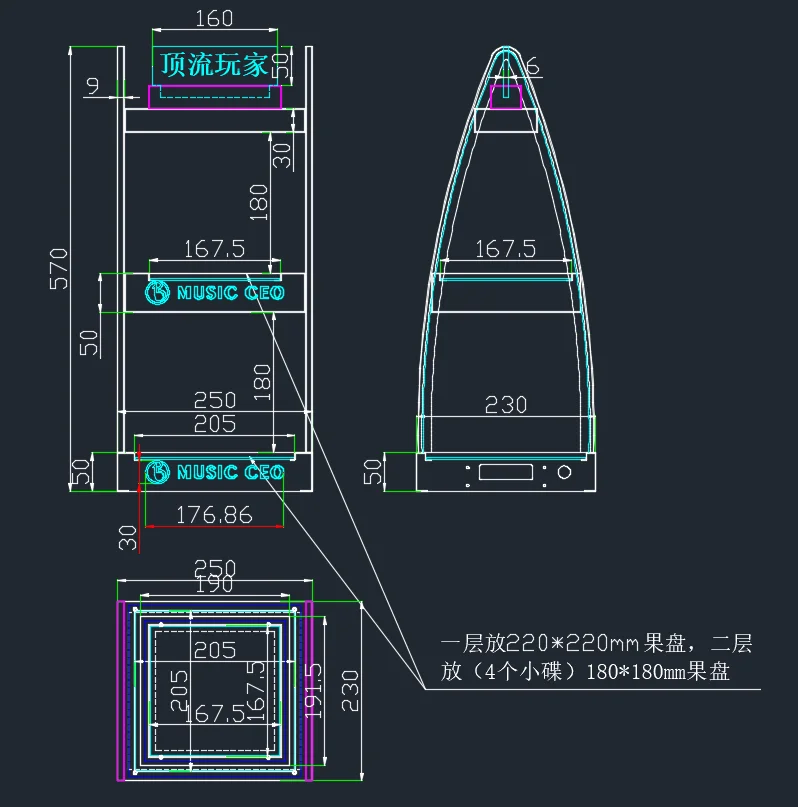 发光果盘架