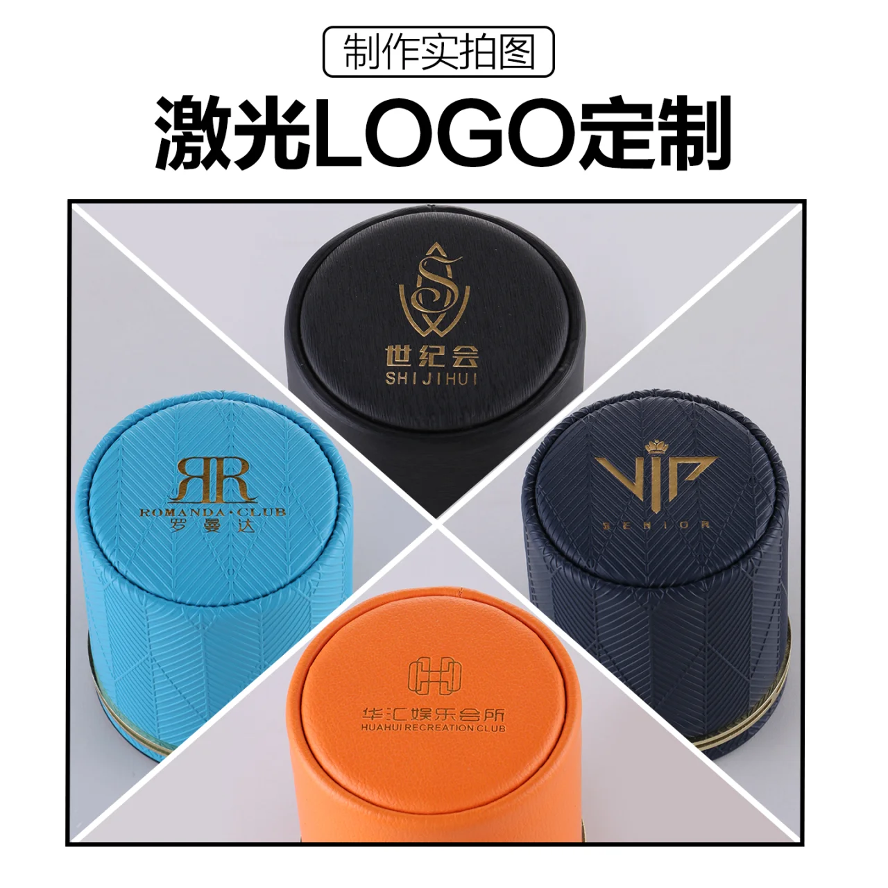 直筒皮色盅系列【单环+双环】