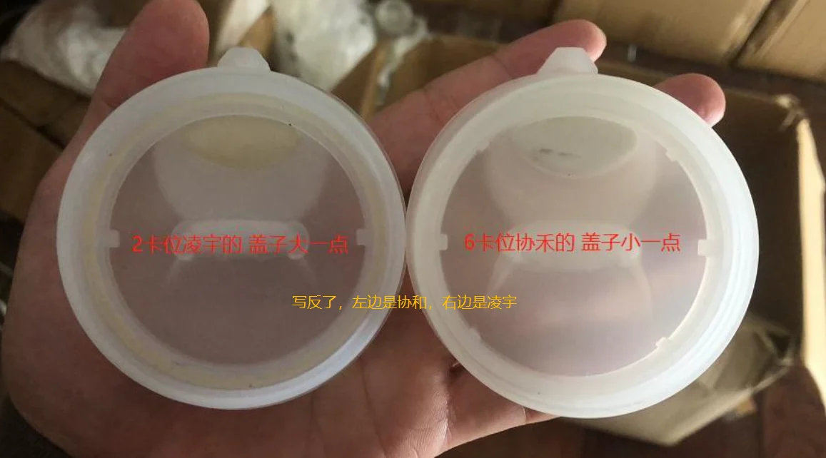 酒壶扁盖