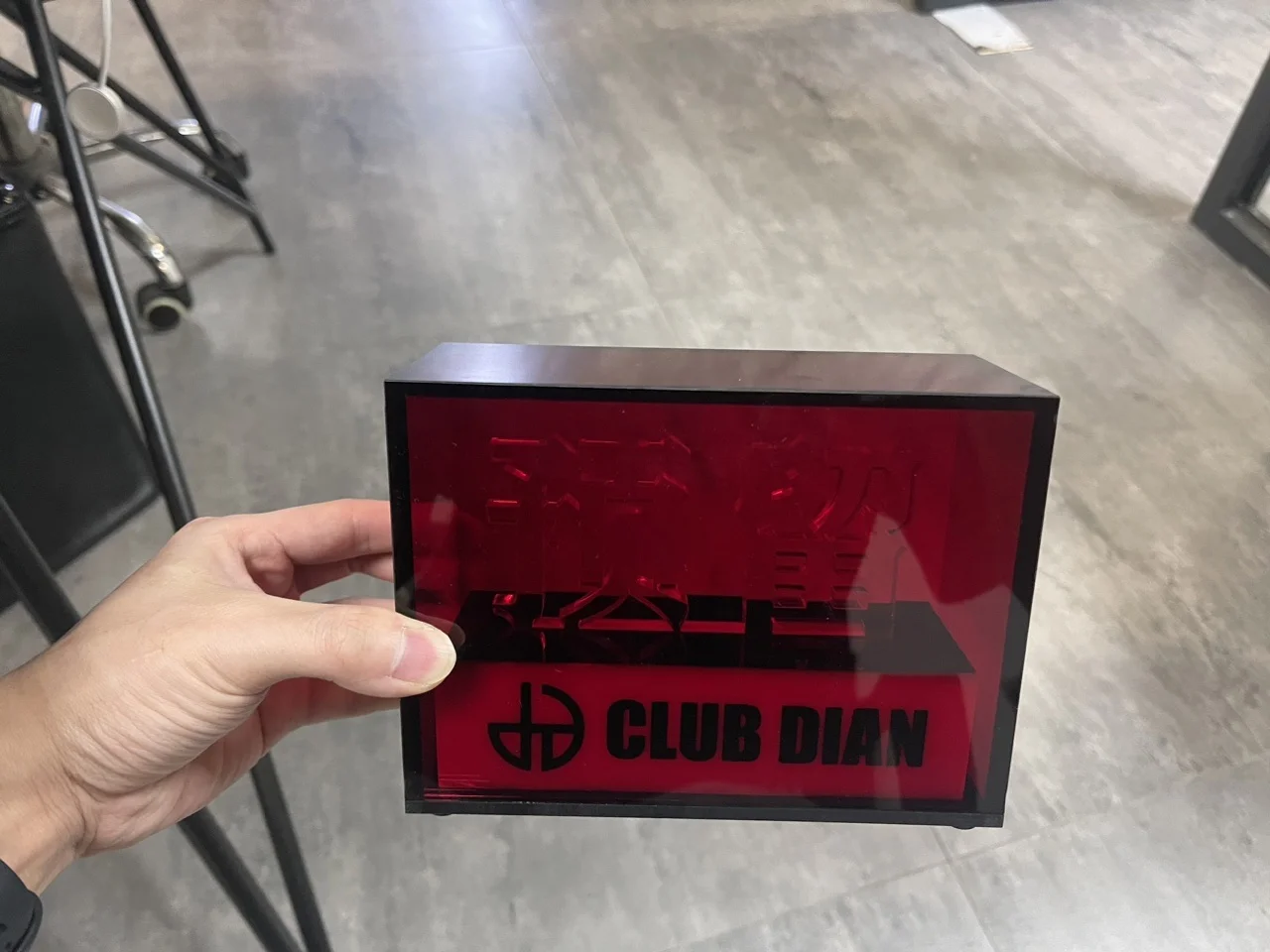发光亚克力预留牌