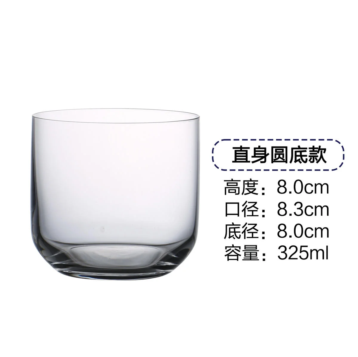 酒杯系列