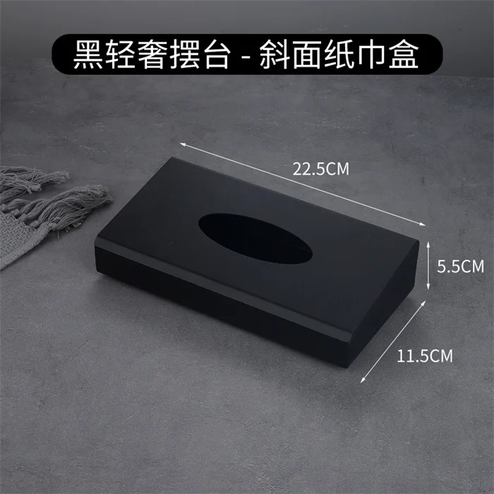 黑轻奢摆台
