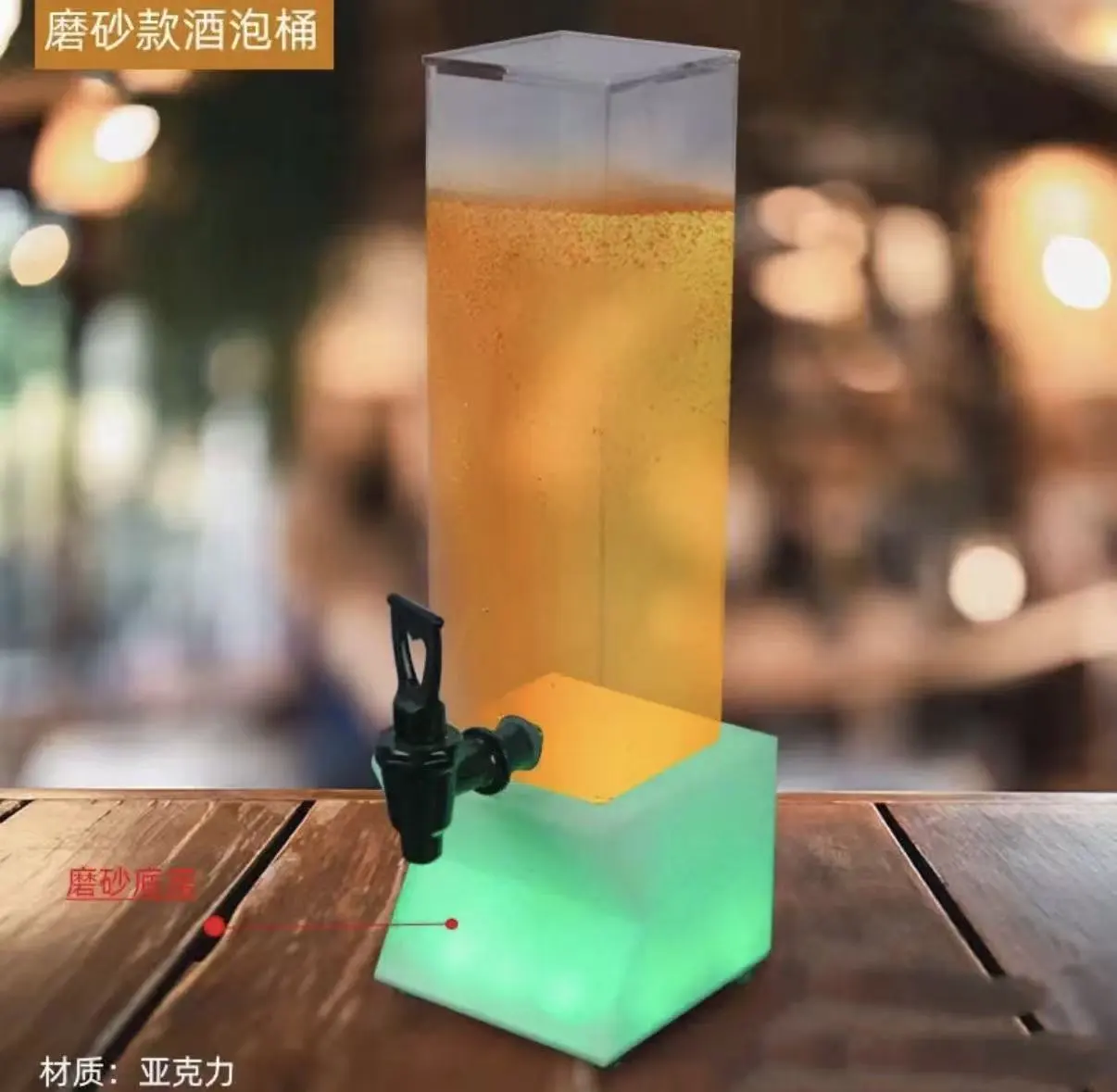 亚克力磨砂酒炮