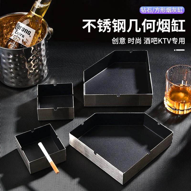 几何烟缸
