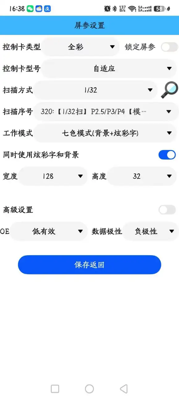 发光生日牌系列