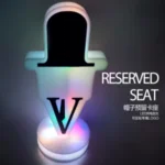 发光VIP预留