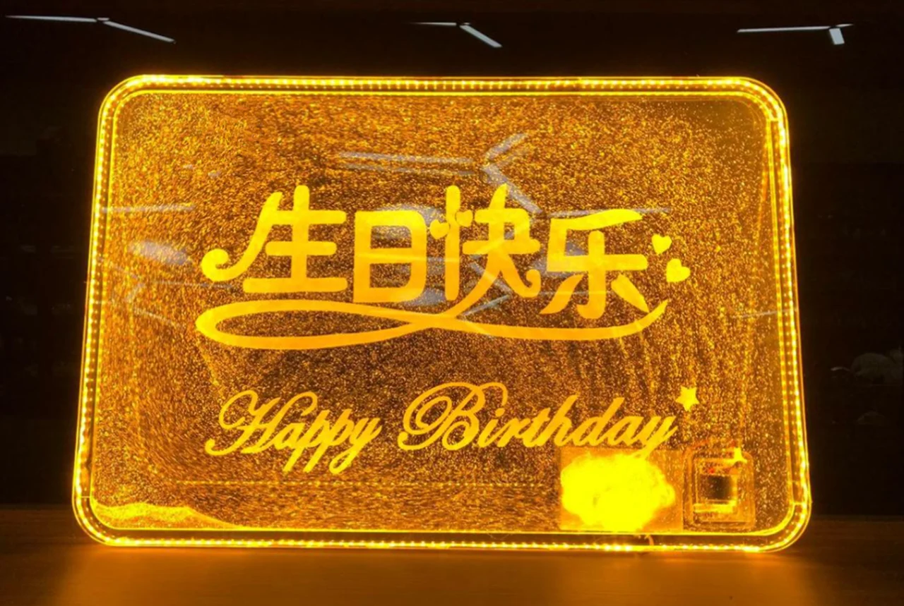 发光举牌