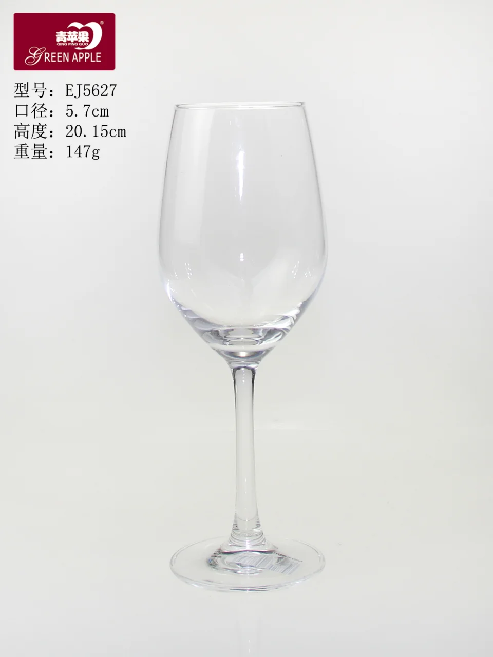 红酒杯系列