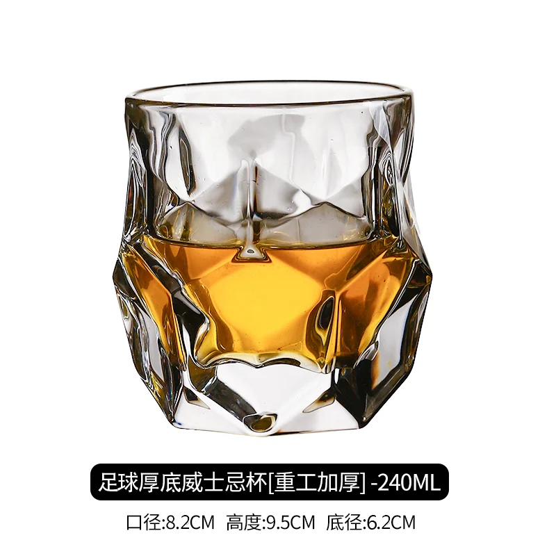 创意威士忌酒杯