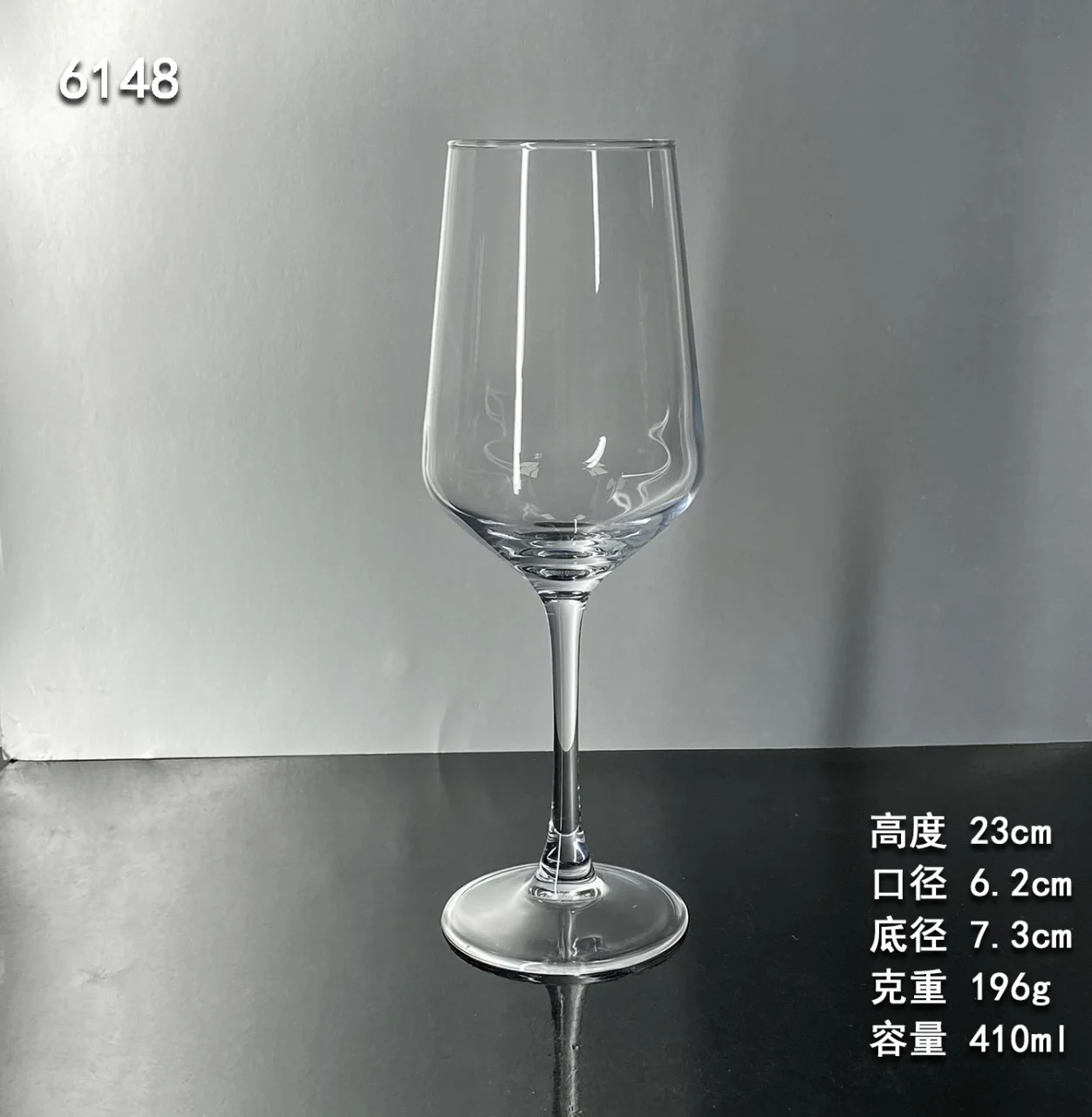 红酒杯系列