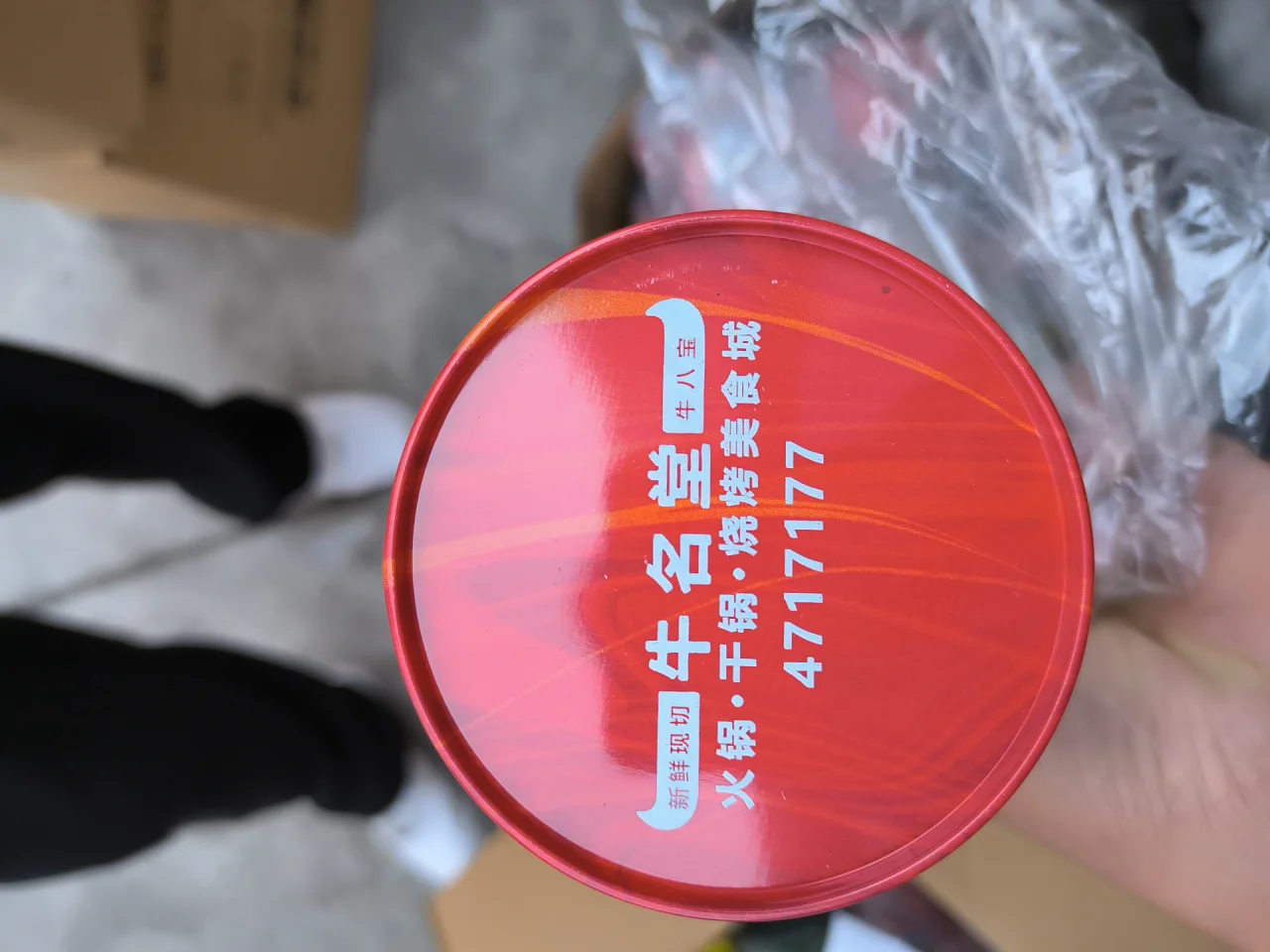 油桶色盅