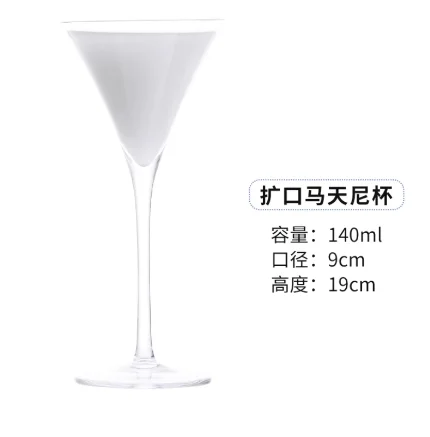 玻璃 鸡尾酒杯