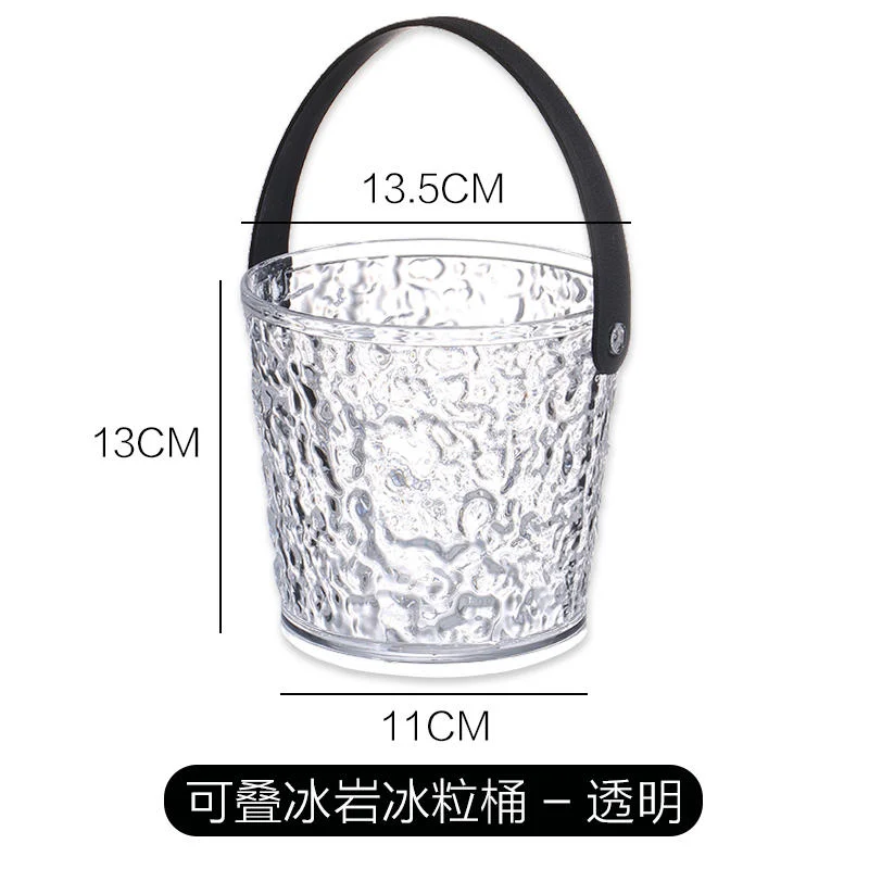 可叠冰岩冰粒桶1