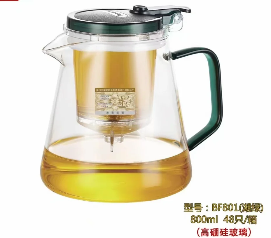 塑料养生茶壶