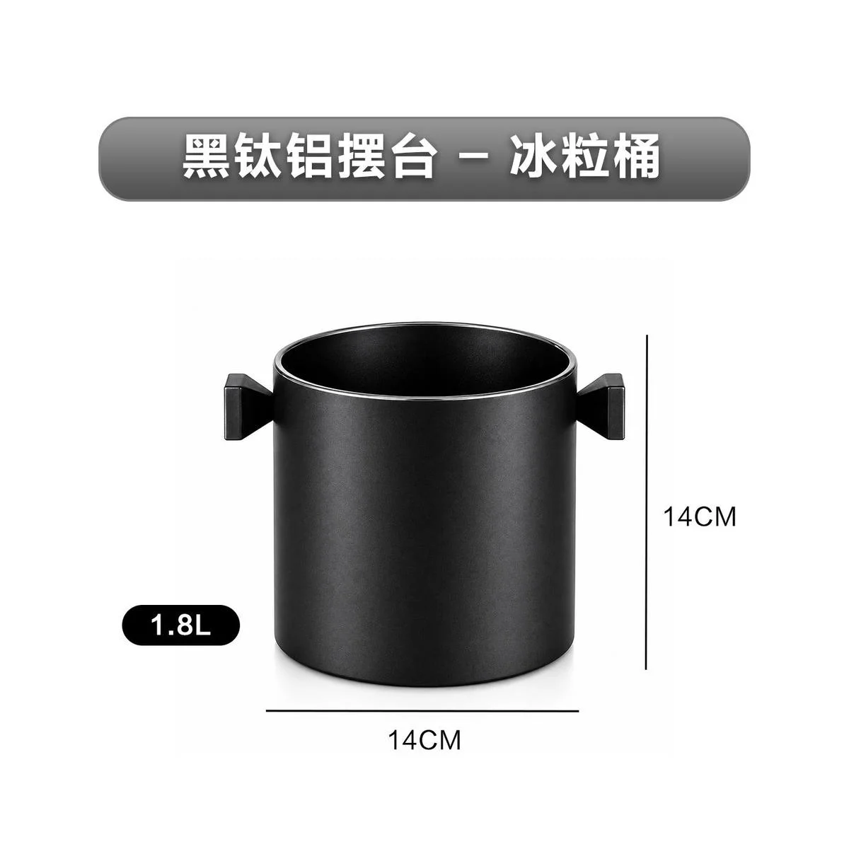 黑钛铝摆台