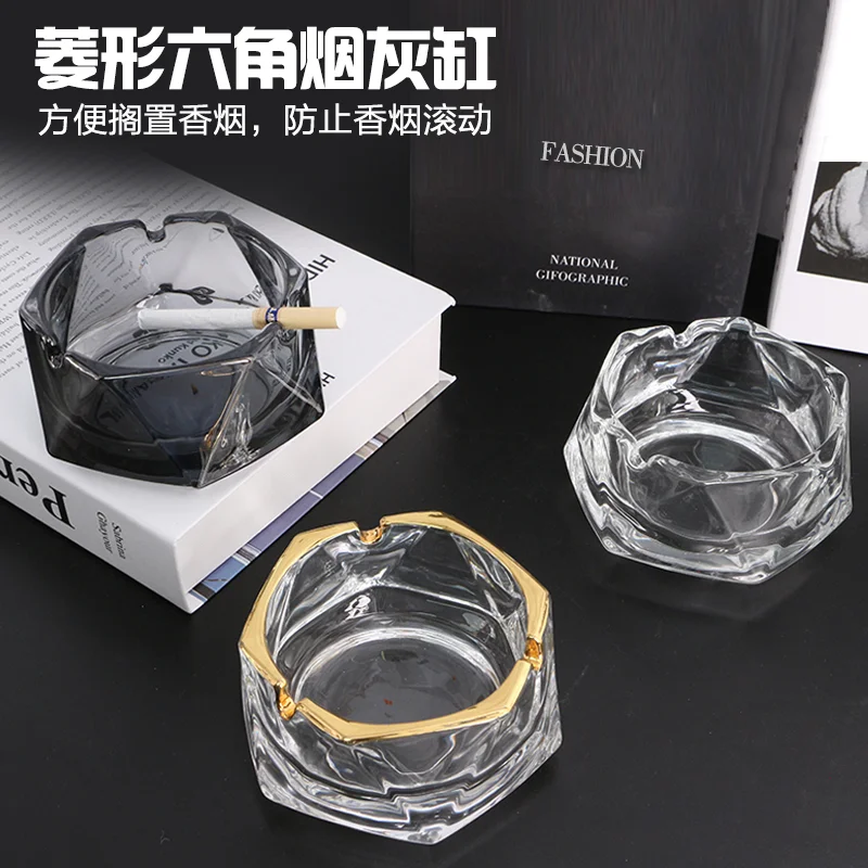 菱形六角烟灰缸