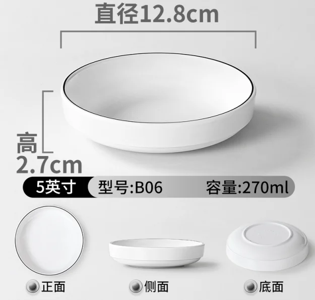 包房仿瓷碟