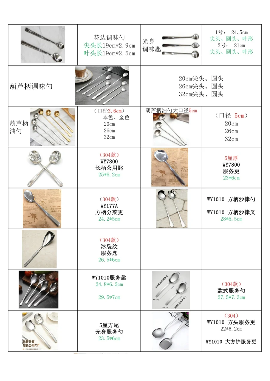 图册图片 11
