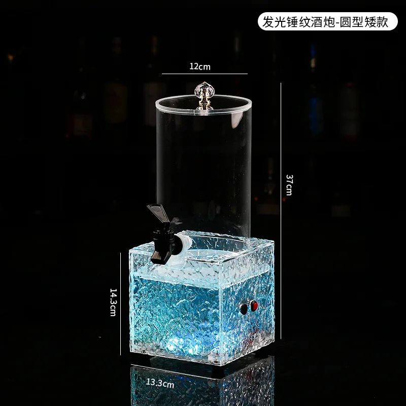 发光锤纹酒炮