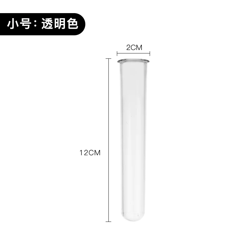 PC试管