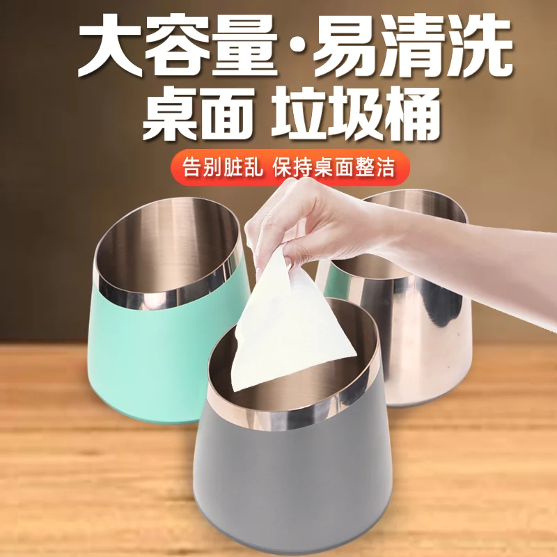 台面垃圾盅