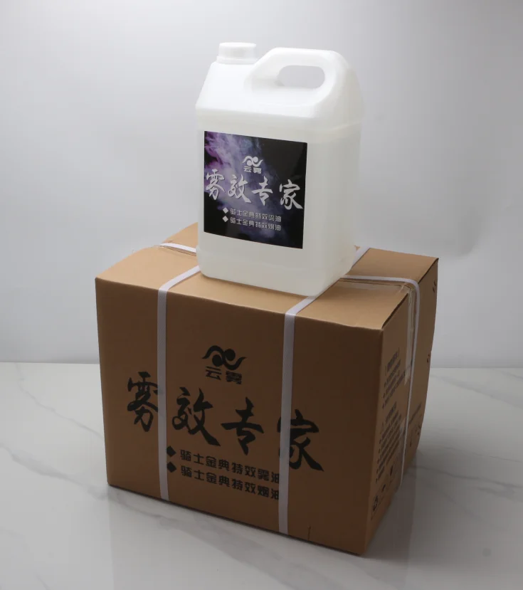 云雾薄雾油