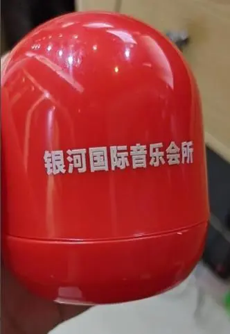 蛋形色盅
