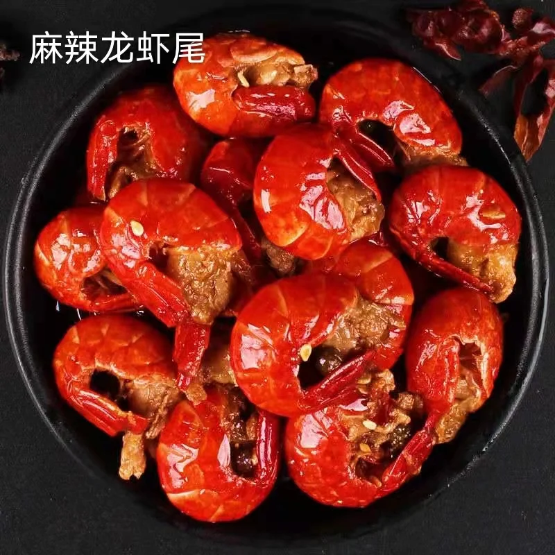 海鲜小吃