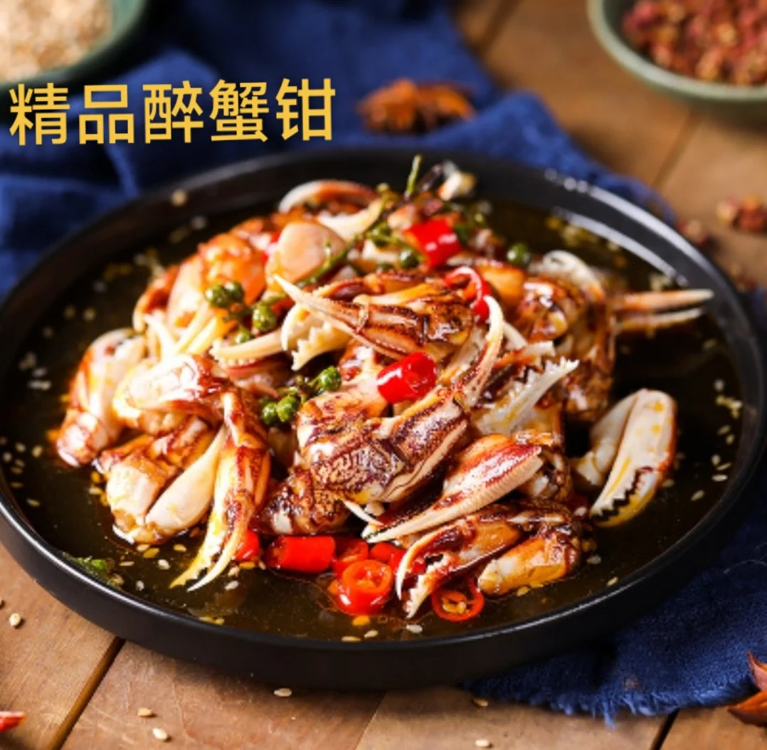海鲜小吃