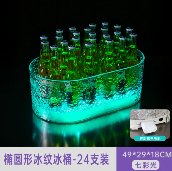 椭圆形冰纹冰桶