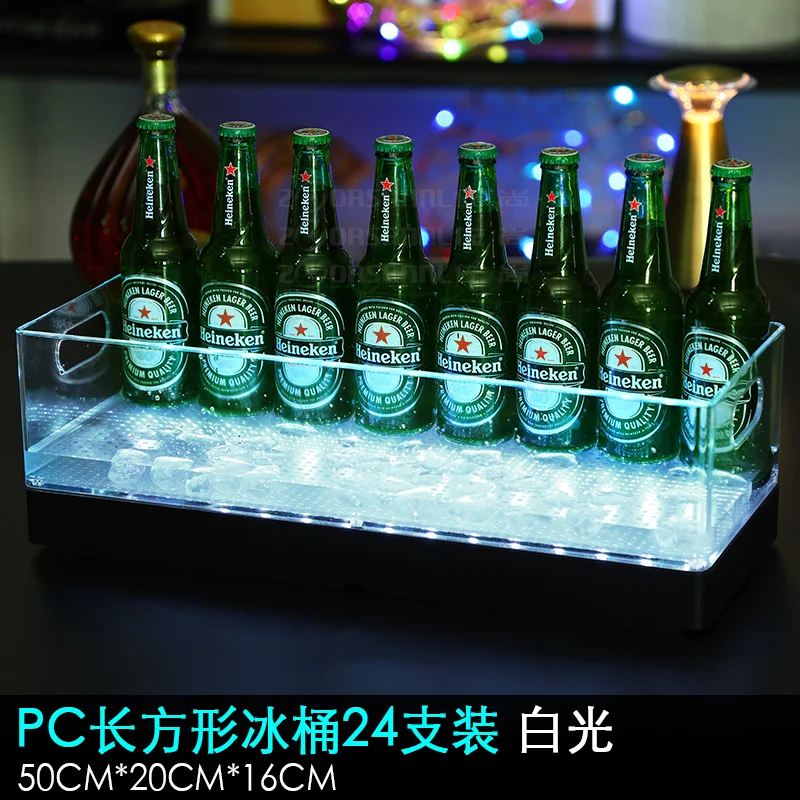 LED发光啤酒箱